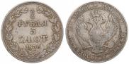 3/4 roubles - 5 złotych 1836 year