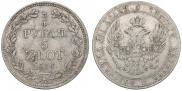 3/4 roubles - 5 złotych 1836 year