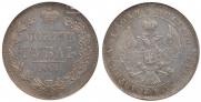 1 rouble 1843 year