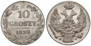 10 groszy 1838 year