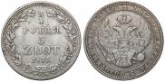 3/4 roubles - 5 złotych 1835 year