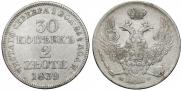 30 kopecks - 2 złotych 1839 year