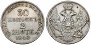 30 kopecks - 2 złotych 1840 year