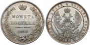 Poltina 1854 year