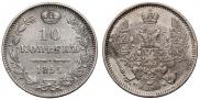 10 kopecks 1855 year