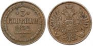 3 kopecks 1852 year