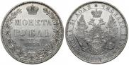 1 rouble 1850 year