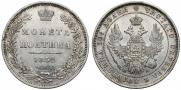 Poltina 1852 year