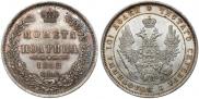 Poltina 1852 year