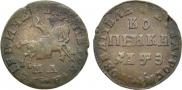 1 kopeck 1707 year