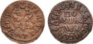 Polushka 1707 year