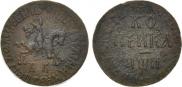 1 kopeck 1708 year