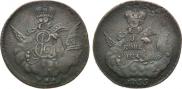 1 kopeck 1755 year