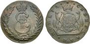 5 kopecks 1780 year