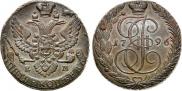 5 kopecks 1796 year