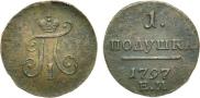 Polushka 1797 year