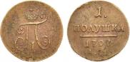 Polushka 1797 year