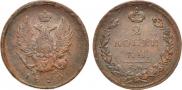 2 kopecks 1810 year