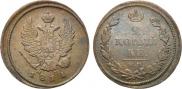 2 kopecks 1811 year