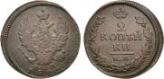 2 kopecks 1822 year