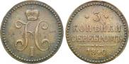 3 kopecks 1840 year