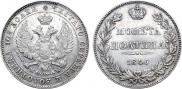 Poltina 1845 year