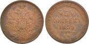 5 kopecks 1859 year