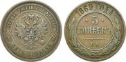 5 kopecks 1869 year