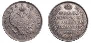 Poltina 1812 year