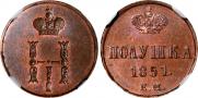 Polushka 1851 year