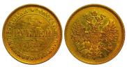 5 roubles 1876 year