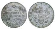 1 rouble 1812 year