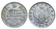 1 rouble 1812 year