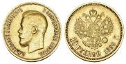 10 roubles 1899 year