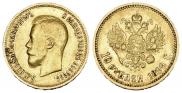 10 roubles 1899 year