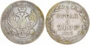 3/4 roubles - 5 złotych 1837 year