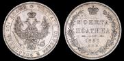 Poltina 1851 year