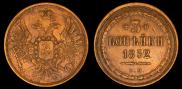 3 kopecks 1852 year