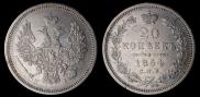 20 kopecks 1854 year