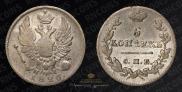 5 kopecks 1826 year