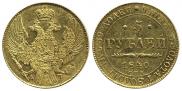 5 roubles 1840 year