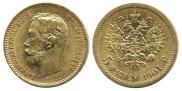 5 roubles 1901 year