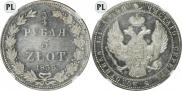 3/4 roubles - 5 złotych 1833 year