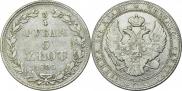 3/4 roubles - 5 złotych 1835 year