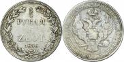 3/4 roubles - 5 złotych 1835 year