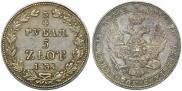 3/4 roubles - 5 złotych 1838 year