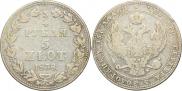 3/4 roubles - 5 złotych 1838 year