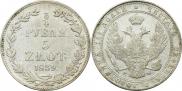 3/4 roubles - 5 złotych 1839 year