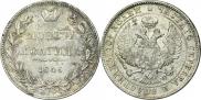 Poltina 1845 year