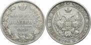 Poltina 1852 year